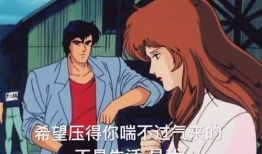 大学吃瓜渣男渣女爆料,渣男渣女的真实爆料