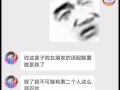 吃瓜爆料真名叫什么,揭秘“吃瓜爆料”真名背后的故事